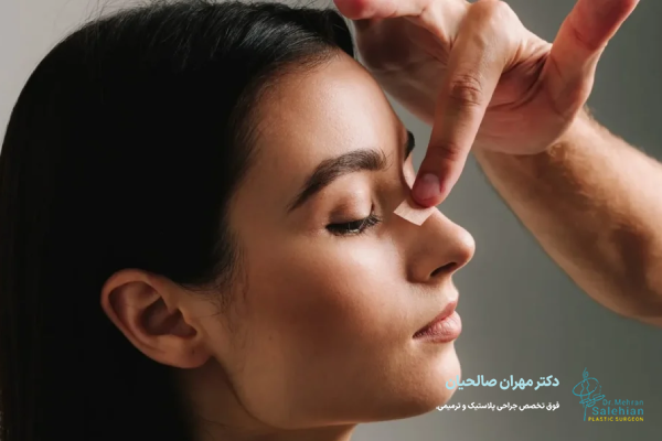 اهمیت استفاده از چسب بعد از جراحی بینی