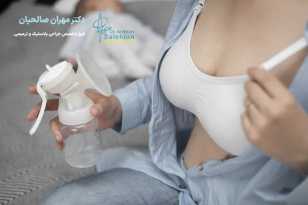 آیا امکان شیردهی بعد از پروتز سینه وجود دارد؟